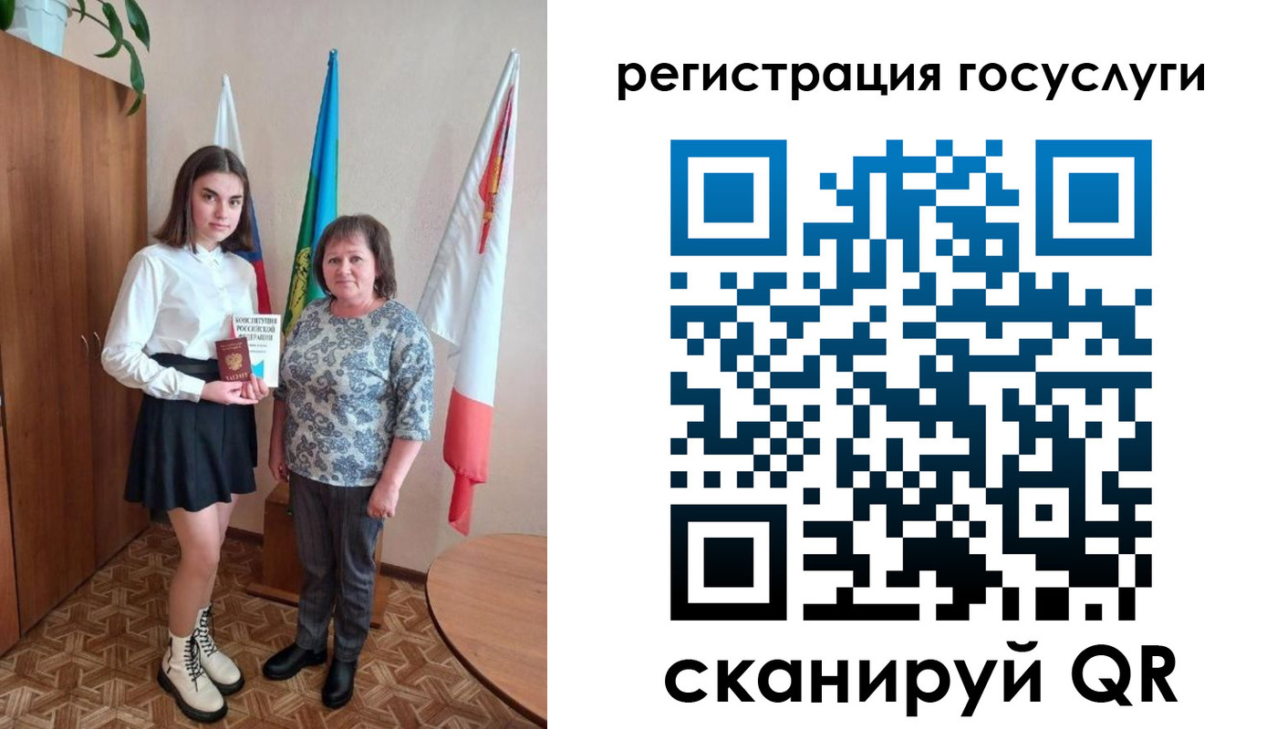 прописка паспорт в Междуреченске