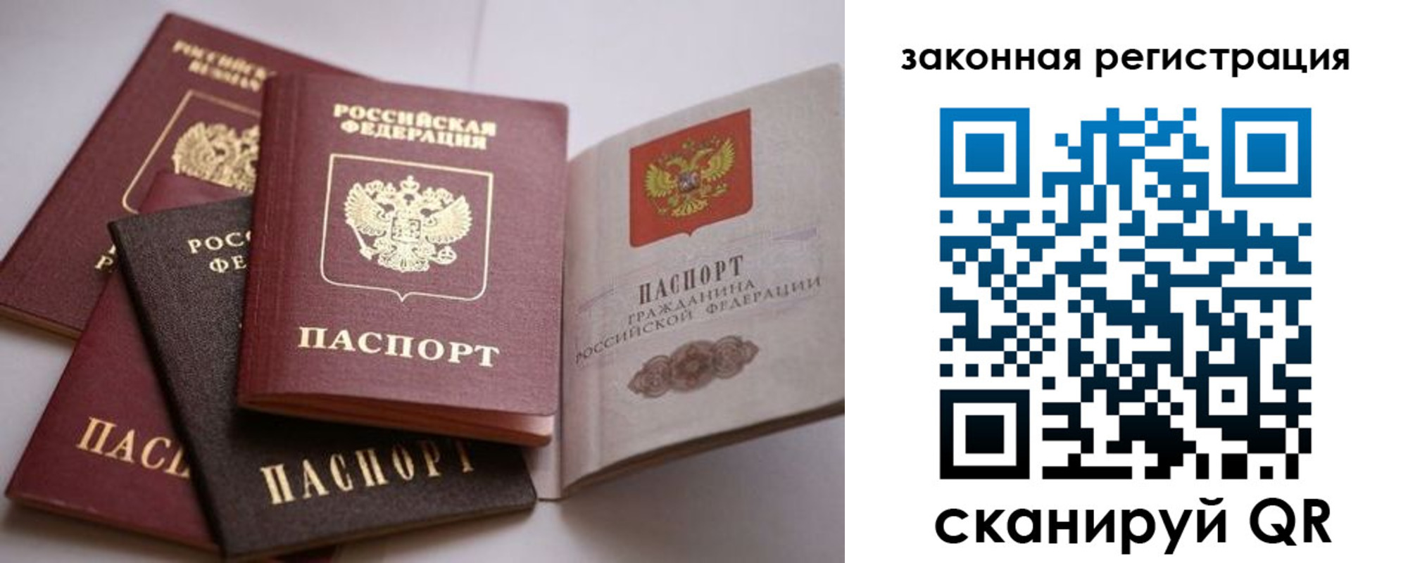 регистрация в Междуреченске